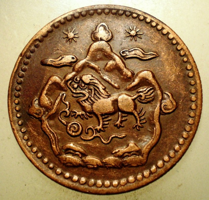 A.617 TIBET DALAI LAMA 5 SHO 16-23/1949
