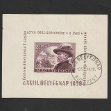 B&eacute;lyegnap 23. Bem (Ziua Marcii Postale 23.) Stampila Prima Zi LP1201 Ungaria 1950
