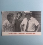 Calendar 1983 romaniafilm Un echipaj pentru Singapore