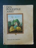 DIN POVESTILE ASIEI (1979, coperta si ilustratii Marcela Cordescu)