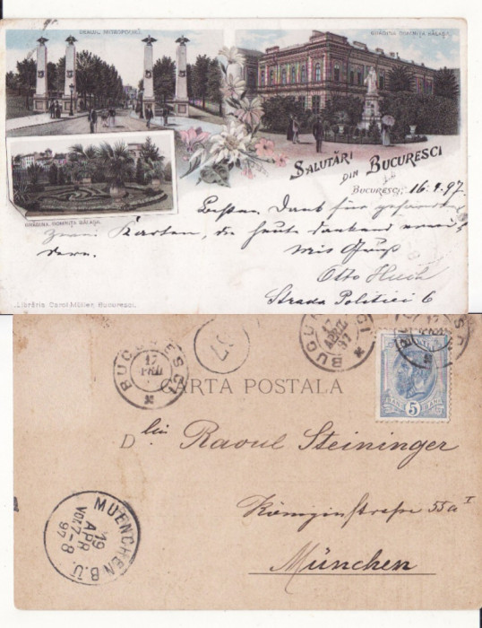 Salutari din Bucuresti - litografie 1897
