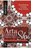 Arta chineza a brocartului Shu - Zhong Bingzhang, Lu Weiping, Huang Xiuzhong