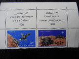 Serie timbre romanesti cosmos nestampilate Romania MNH, Nestampilat