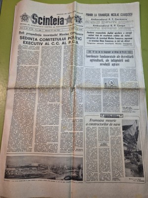 scanteia 27 iulie 1983-litoralul romanesc,botosani,orasul brad foto