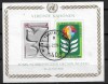 C1510 - ONU Viena - Yv.BF 1 stampilat, Nestampilat