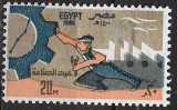 B1388 - Egipt 1980 - Industrie neuzat,perfecta stare