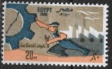 B1388 - Egipt 1980 - Industrie neuzat,perfecta stare, Nestampilat