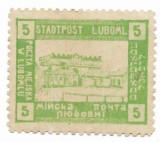 Luboml - Marea Sinagoga, 1918 - neobliterata