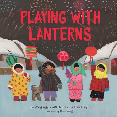 Playing with Lanterns foto