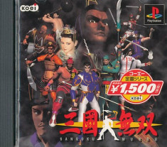 Sangoku Musou - PS1 NTSC-J ( JAPONIA ) foto