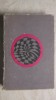 Martin Gardner - Amuzamente matematice, 1968