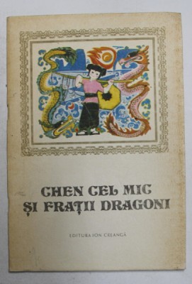 CHEN CEL MIC SI FRATII DRAGONI - POVESTE POPULARA DIN GUILIN , adaptata de CAN XI si JIAN WEN , ilustratia de GAN WUYAN si ZHANG DAPING , 1985 foto