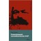 A marxizmust&oacute;l a posztmarxizmus fel&eacute;? - G&ouml;ran Therborn