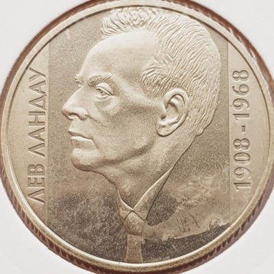 2752 Ucraina 2 Hryvni 2008 Leo Landau km 476 UNC foto