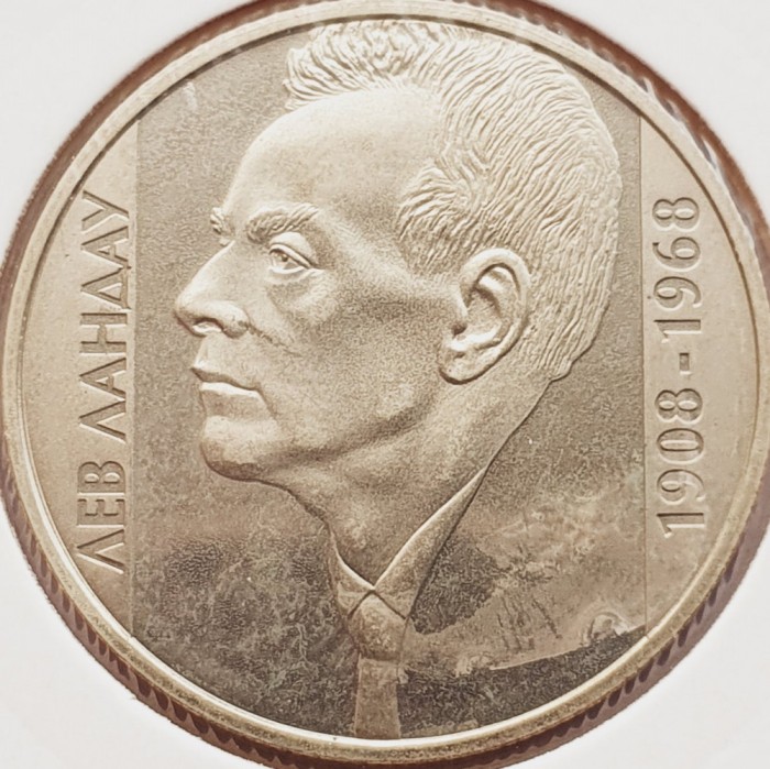 2752 Ucraina 2 Hryvni 2008 Leo Landau km 476 UNC