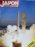 Le Japon illustre. Revue trimestrielle, volumul 11 numarul 3, 1988