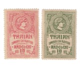ROMANIA 1915 TIMBRU DE AJUTOR PENTRU ARDELENI TRAIAN SERIE MNH