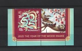 ROMANIA 2025 - ANUL SARPELUI DE LEMN, VINIETA, MNH - LP 2500, Nestampilat