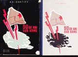 AS - A.A. IGNATIEV - 50 DE ANI SUB ARME (1,2 VOL)