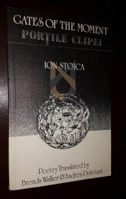 STOICA ION (DEDICATIE SI AUTOGRAF!) foto