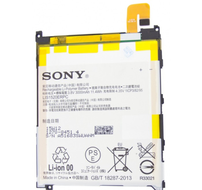 Acumulator Sony Xperia Z Ultra, C6806, LIS1520ERPC