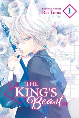 The King&#039;s Beast, Vol. 1, Volume 1