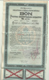 Romania Bon pentru inzestrarea armatei - 30 iunie 1941