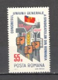 Romania.1971 Congresul ugsr ZR.403, Nestampilat