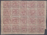 ROMANIA 1864 LP 12 LP 12 b PRINCIPATELE UNITE EMISIUNEA II-a TIPAR DE MASINA 6 PARALE CARMIN INCHIS GUMA ORIGINALA BLOC 20 TIMBRE GUMA ORIGINALA, Nestampilat