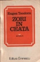 Zori in ceata foto