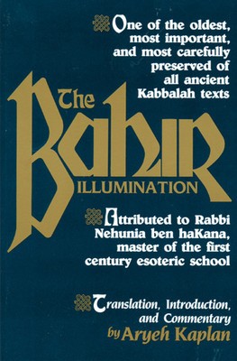 The Bahir foto