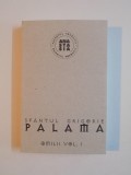 SFANTUL GRIGORE PALAMA , OMILII , VOL 1, 2012