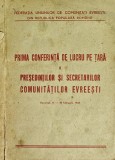 Prima conferinta de lucru pe tara a presedintilor si secretarilor comunitatilor evreesti - 1948 - Colectiv (M31)