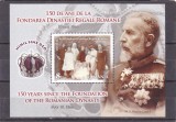 2016 lp 2104 150 DE ANI DE LA FONDAREA DINASTIEI REGALE ROMANE., Regi, Nestampilat