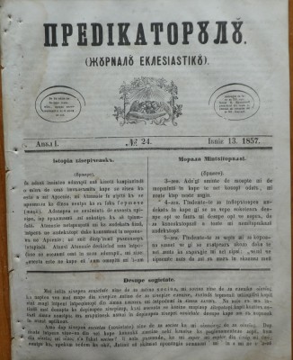 Predicatorul ( Jurnal eclesiastic ), an 1, nr. 24, 1857, alafbetul de tranzitie foto