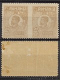 ROMANIA Ferdinand uzuale tip Bust Mic 1921 timbru 25 Bani brun eroare pereche orizontala nedantelata la mijloc MLH