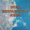 ISTORIA SERVICIILOR SECRETE ROMANE-PAUL STEFANESCU-253543