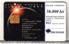 Bnk card Cartela telefonica - P-18b 1999 50000 lei Eclipsa
