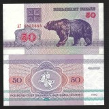 BELARUS 50 RUBLE 1992 , P-7a , UNC , necirculata