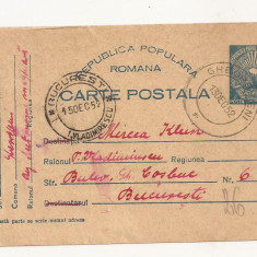RS1 Carte Postala Romania - circulata 1952 Gheorgheni-Bucuresti