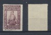 ROMANIA 1934 timbru neștampilat 2 Lei Săptăm&acirc;na Fructelor semnat de gravorul A. Murnu, Istorie, Nestampilat