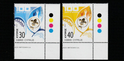 Cipru 2007-Europa CEPT,,MNH,,serie 2 valori,coltde coala,Mi.1096-1097 foto