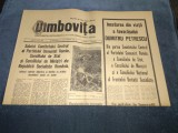 ZIARUL DAMBOVITA 14 SEPTEMBRIE 1969