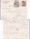 Bucuresti-carte postala -1905