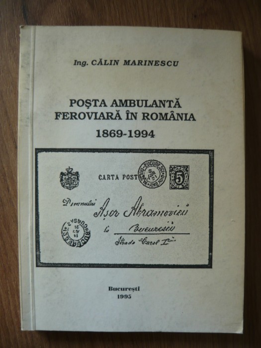 CALIN MARINESCU - POSTA AMBULANTA FEROVIARA IN ROMANIA ( 1869 - 1994 )