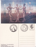 Piatra Neamt - carte postala moderna-cercul de cartofilie