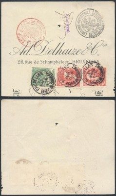 Belgium 1910 Part of Receipt Brussels Perfored Stamps ADC D.1013 foto
