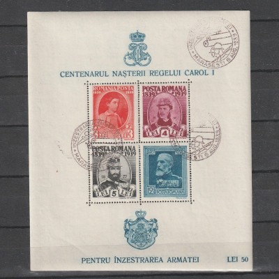 Centenarul Nasterii Regelui Carol I &amp;quot;Inzestrarea Armatei Marasesti 6Aug 1939&amp;quot; LP133 1939 foto