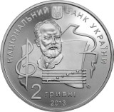 UCRAINA 2 GRIVNE HRIVNE 2013 , 100 ani Infiintarea Academiei de Muzica P. I. Tchaikovsky , UNC in capsula