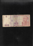 Romania 10000 lei 1994 seria586636